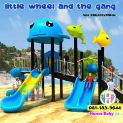 เครื่องเล่นสนามกลางแจ้ง LITTLE WHALE AND THE GANG 