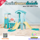 บ้านเด็กสีพาสเทลสไลด์2ฝั่ง บ้านเด็กสีพาสเทลสไลด์2ฝั่ง