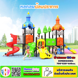 เครื่องเล่นสนาม-หอคอย-ป้อมปราการ 